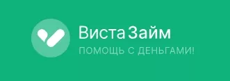 Логотип Виста Займ