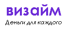 Логотип Визайм